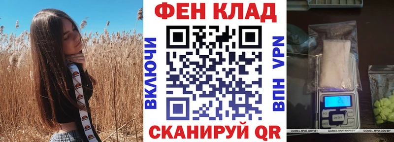 Купить закладки  Волчанск  Амфетамин Розовый 