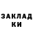 Кетамин VHQ I Mon