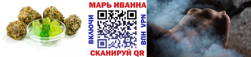 Еда ТГК марихуана  Купить  Волчанск 