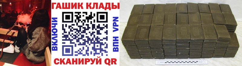 Купить  Волчанск  ГАШИШ Изолятор 