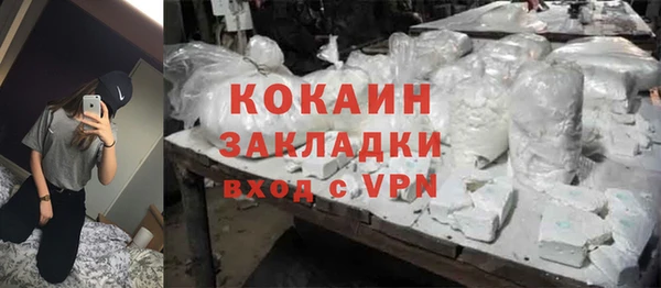 меф VHQ Балахна