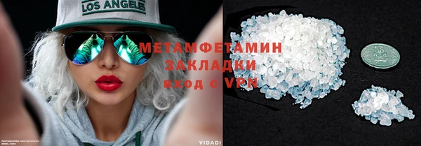 ECSTASY Балабаново
