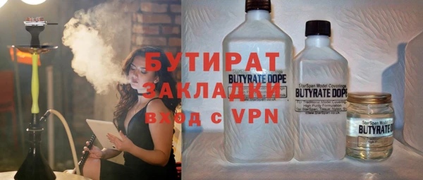 метамфетамин Баксан