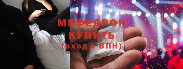 ECSTASY Балабаново