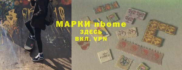 метамфетамин Баксан