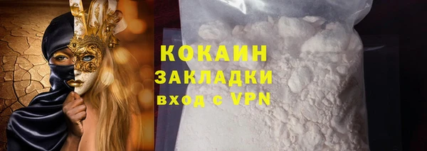 ECSTASY Балабаново