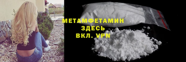 метамфетамин Баксан