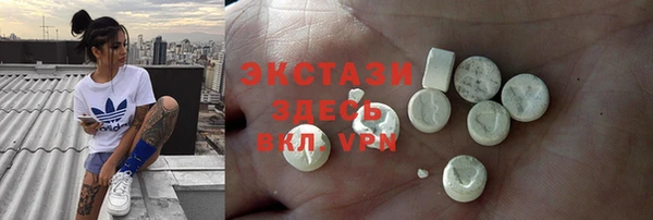 меф VHQ Балахна