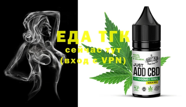 ECSTASY Балабаново