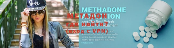 меф VHQ Балахна