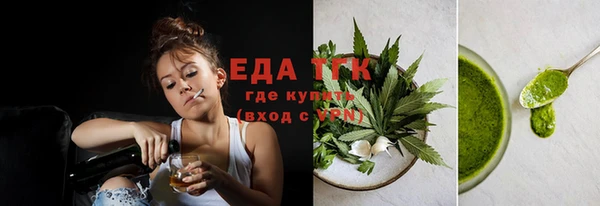 метамфетамин Баксан