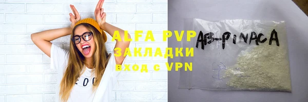 ECSTASY Балабаново