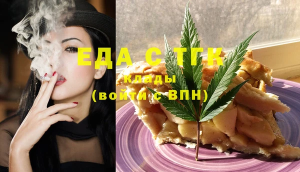 ECSTASY Балабаново