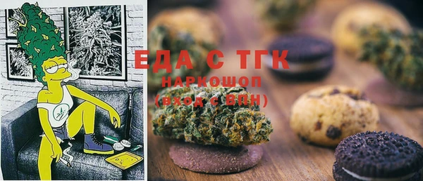 метамфетамин Баксан