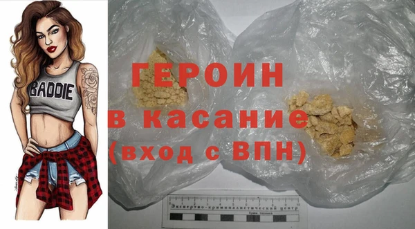 метамфетамин Баксан