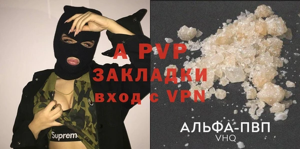 меф VHQ Балахна