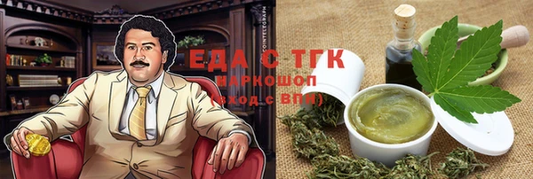 ECSTASY Балабаново