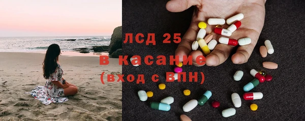 ECSTASY Балабаново