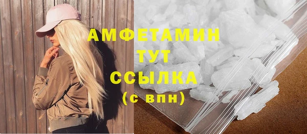метамфетамин Баксан