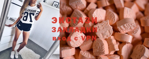 ECSTASY Балабаново