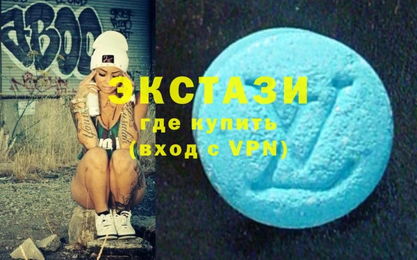 метамфетамин Баксан