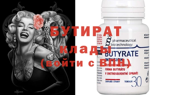 ECSTASY Балабаново