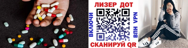 ЛСД экстази кислота  Купить где  Волчанск 