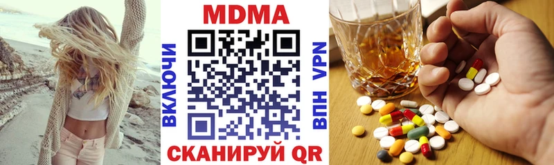 MDMA VHQ  Купить закладки  Волчанск 