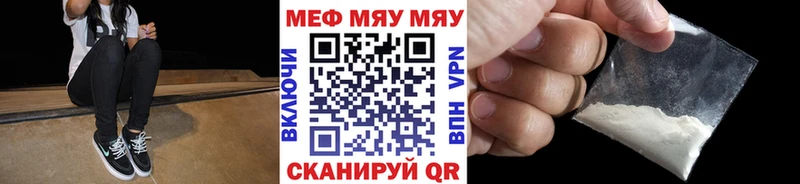 Мефедрон mephedrone Волчанск