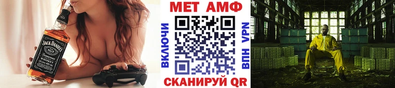 Метамфетамин пудра  Купить где  Волчанск 
