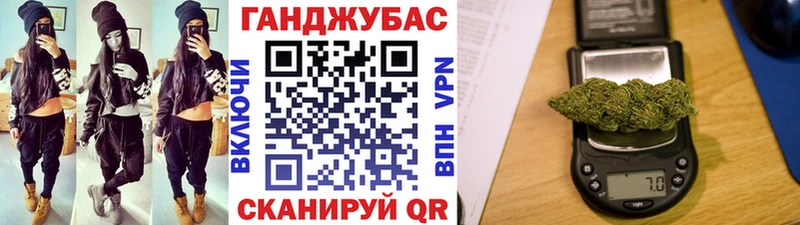 Купить  Волчанск  Канабис конопля 